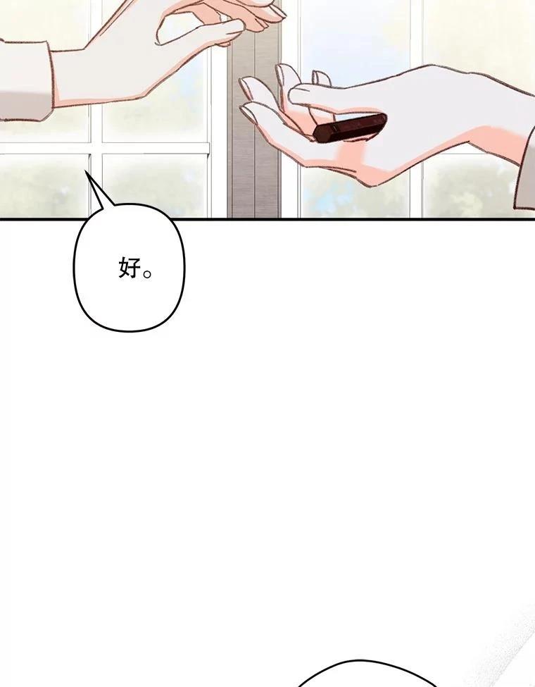 第20话52