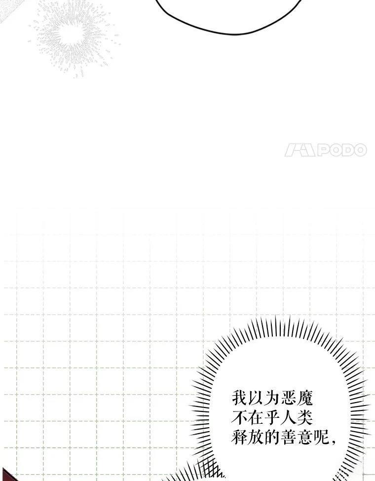 第20话54