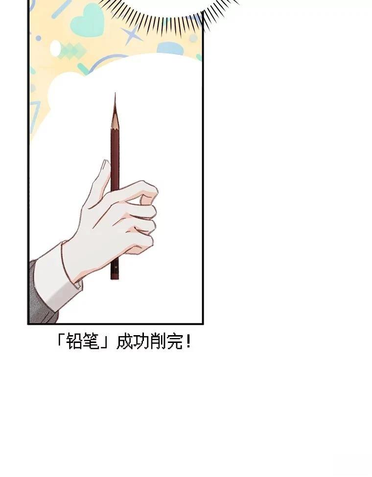 第20话56
