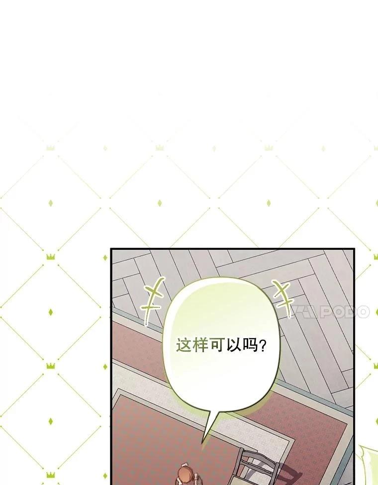 第20话57