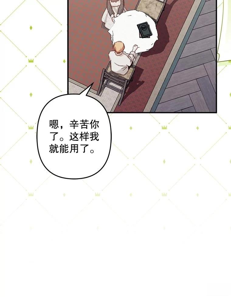 第20话58