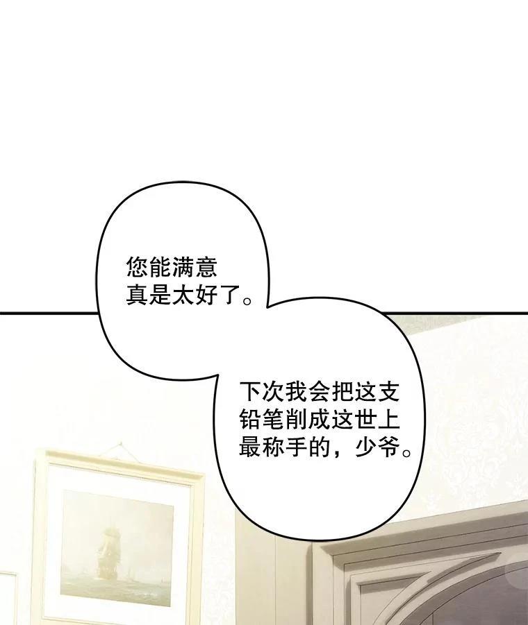 第20话59