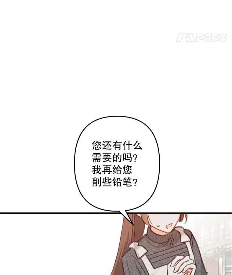 第20话61