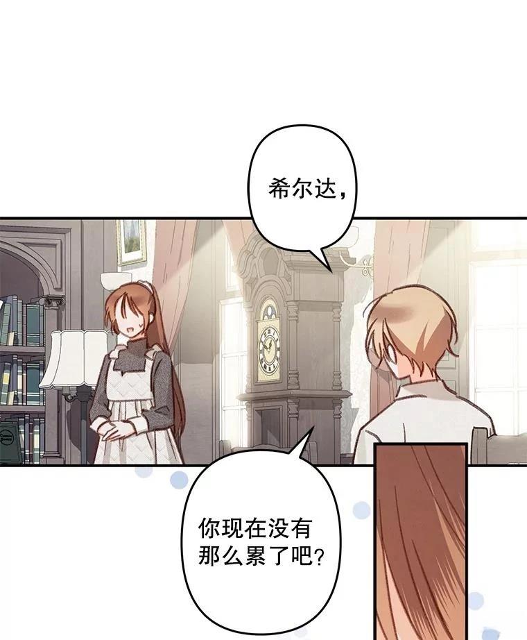 第20话69