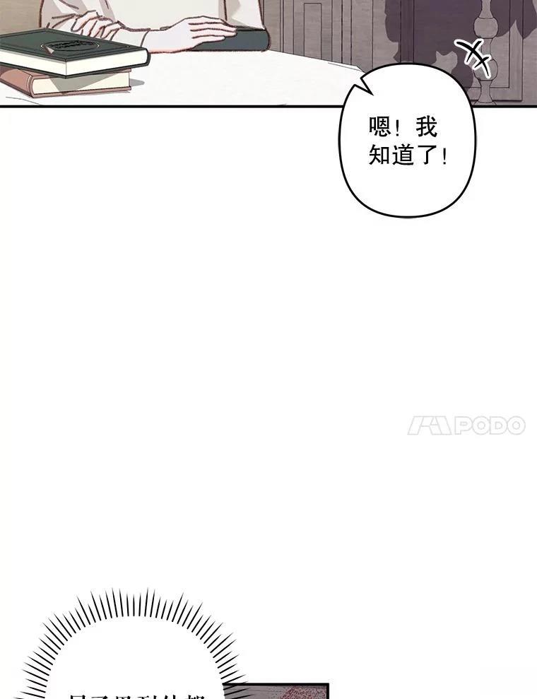第20话78