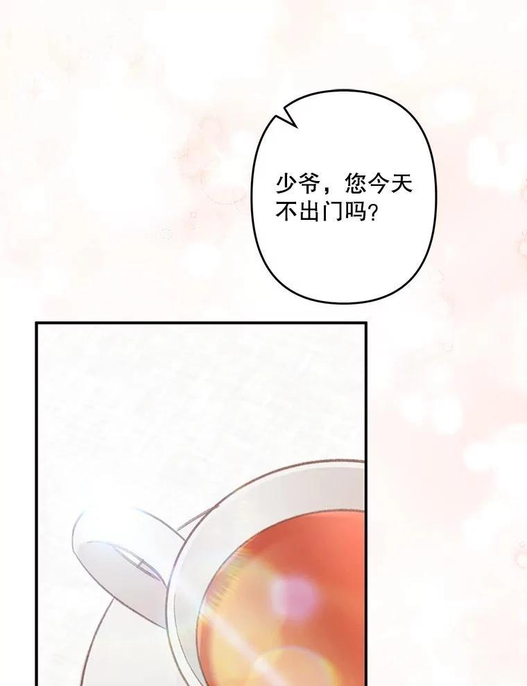 第20话8