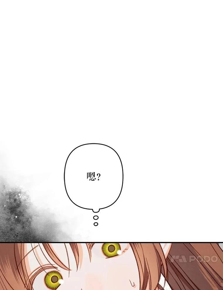 第20话81