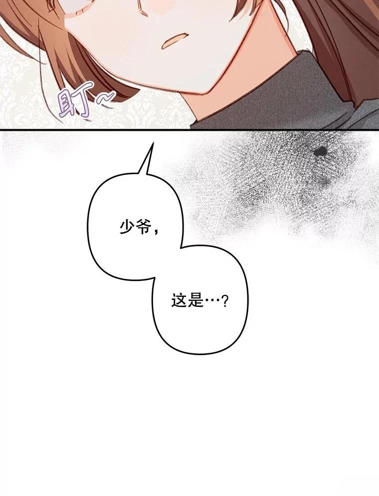 第20话82