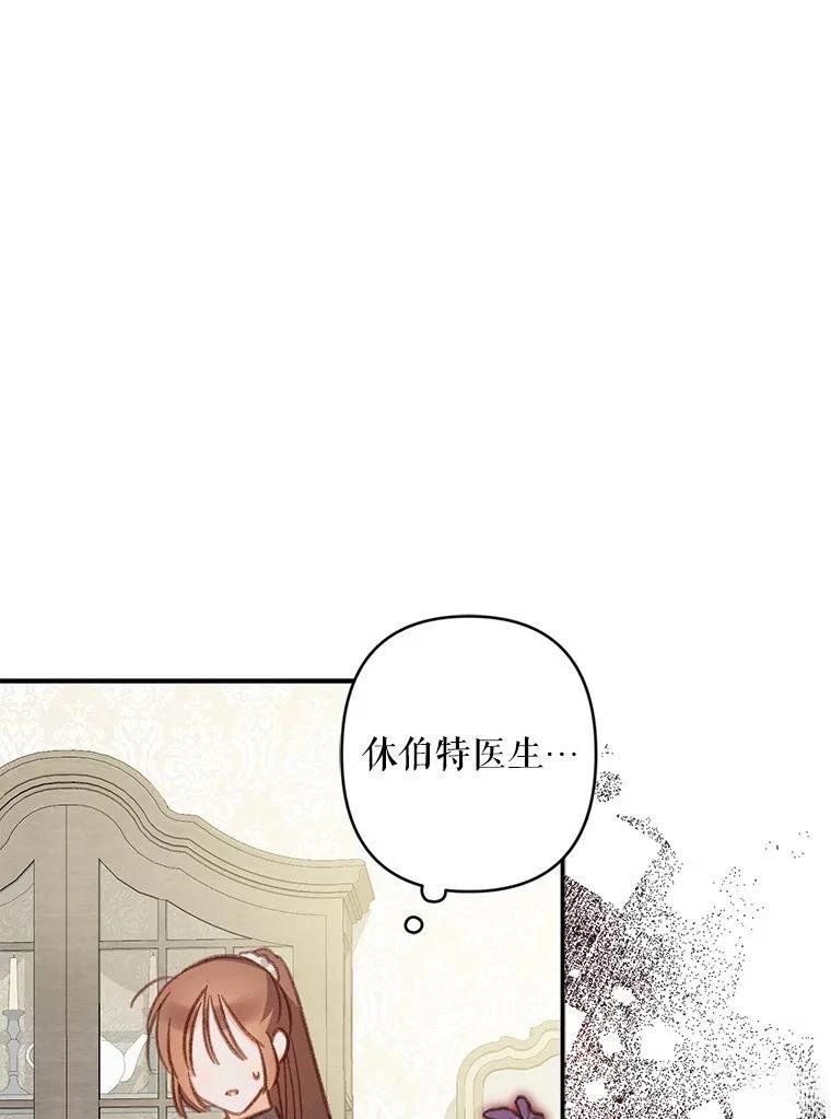 第20话87