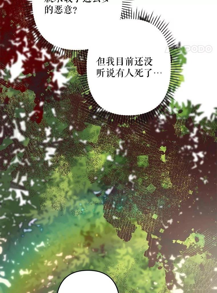 第20话89