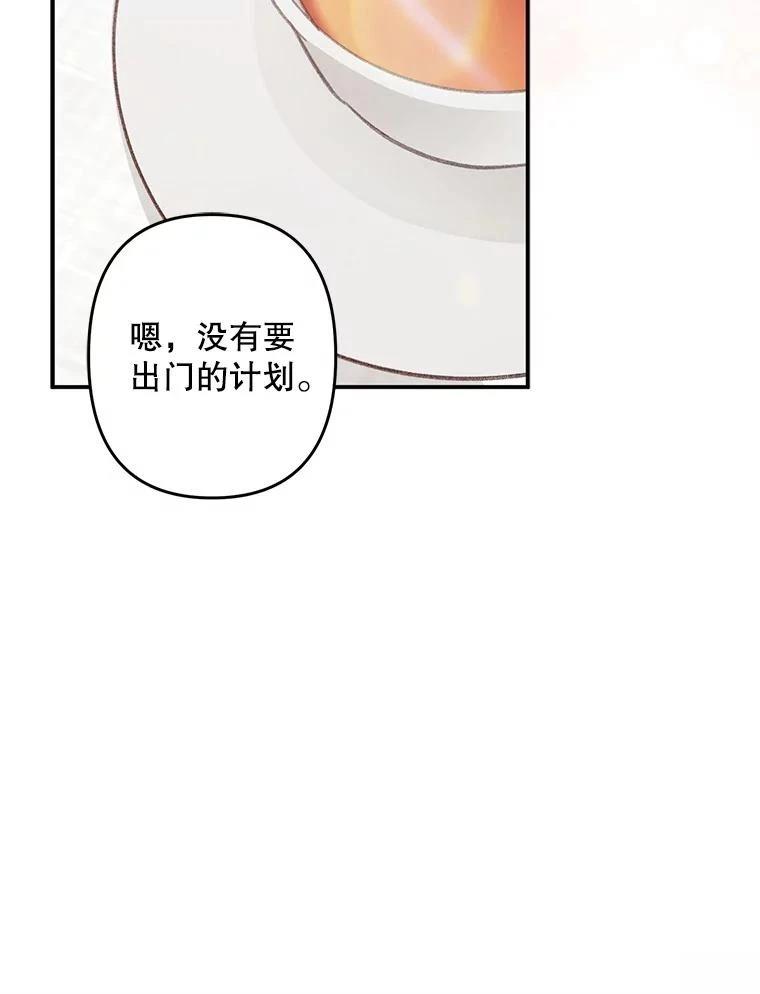 第20话9