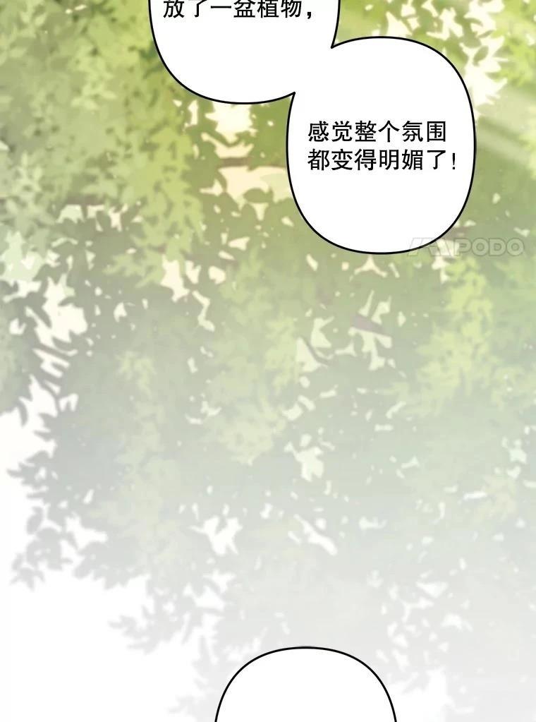 第20话92