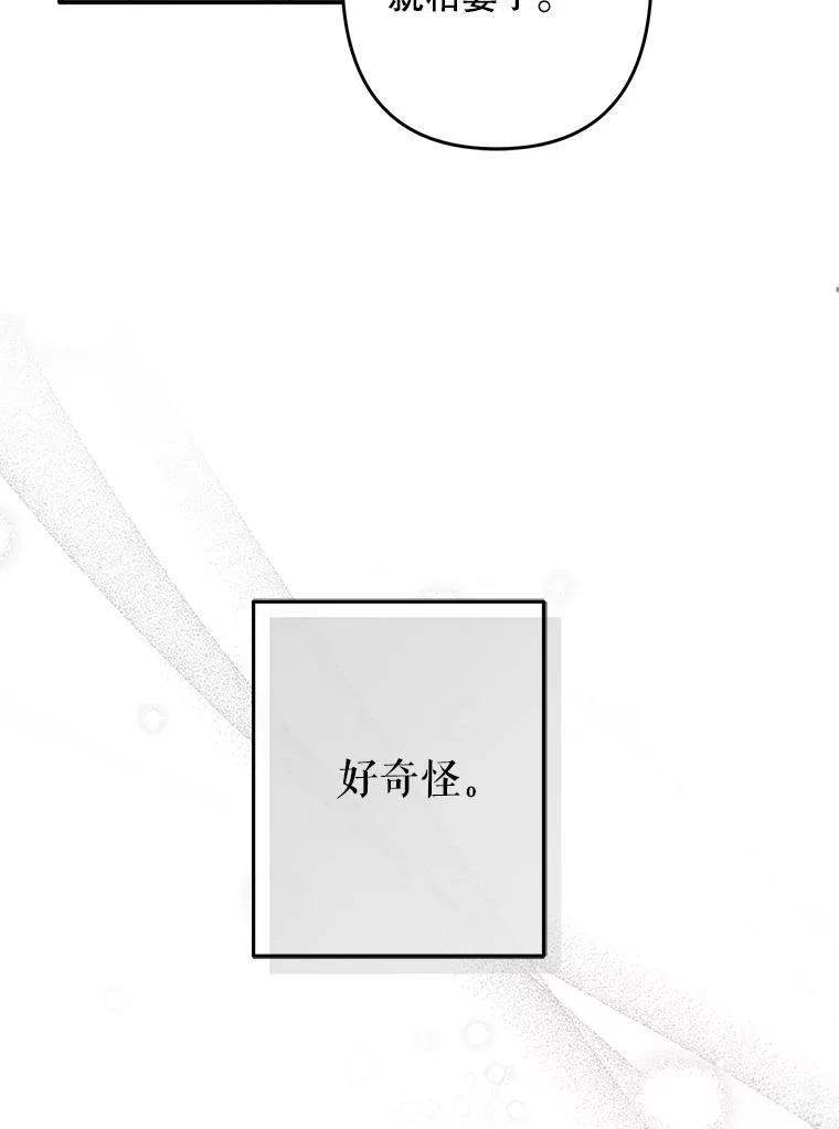 第20话94