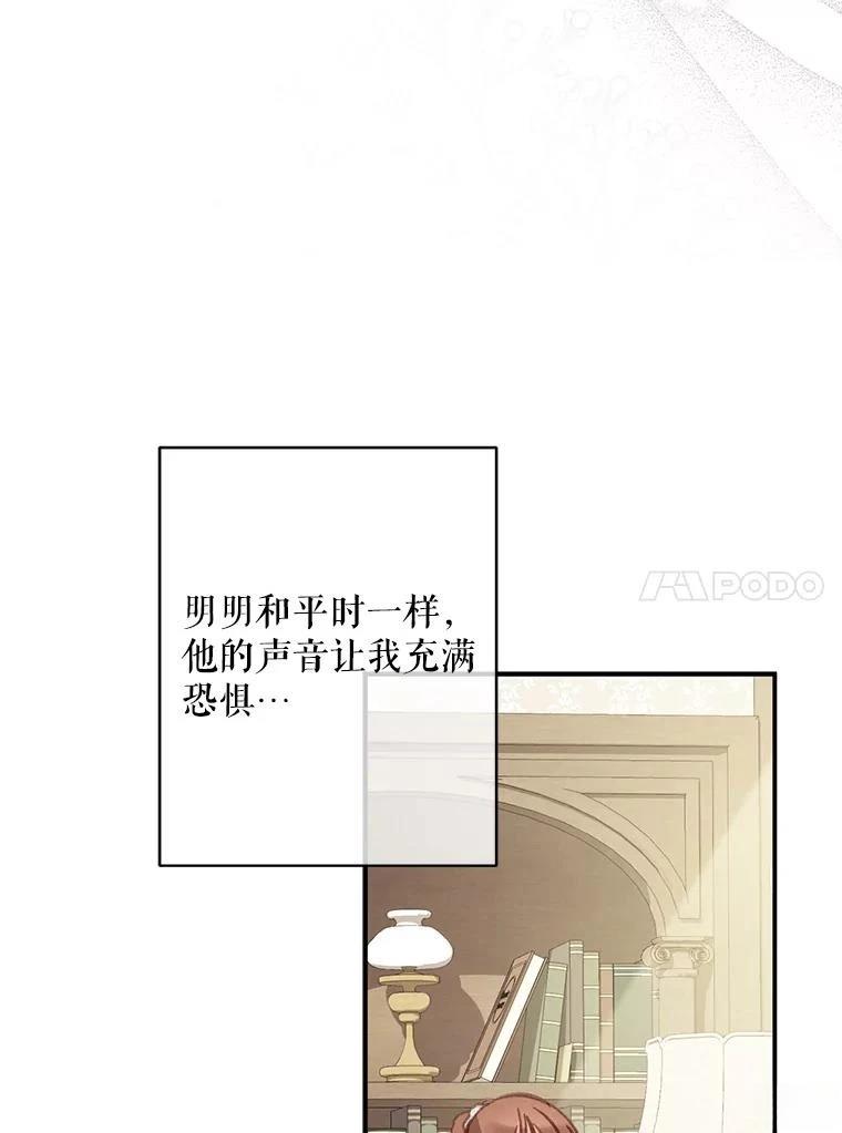 第20话95