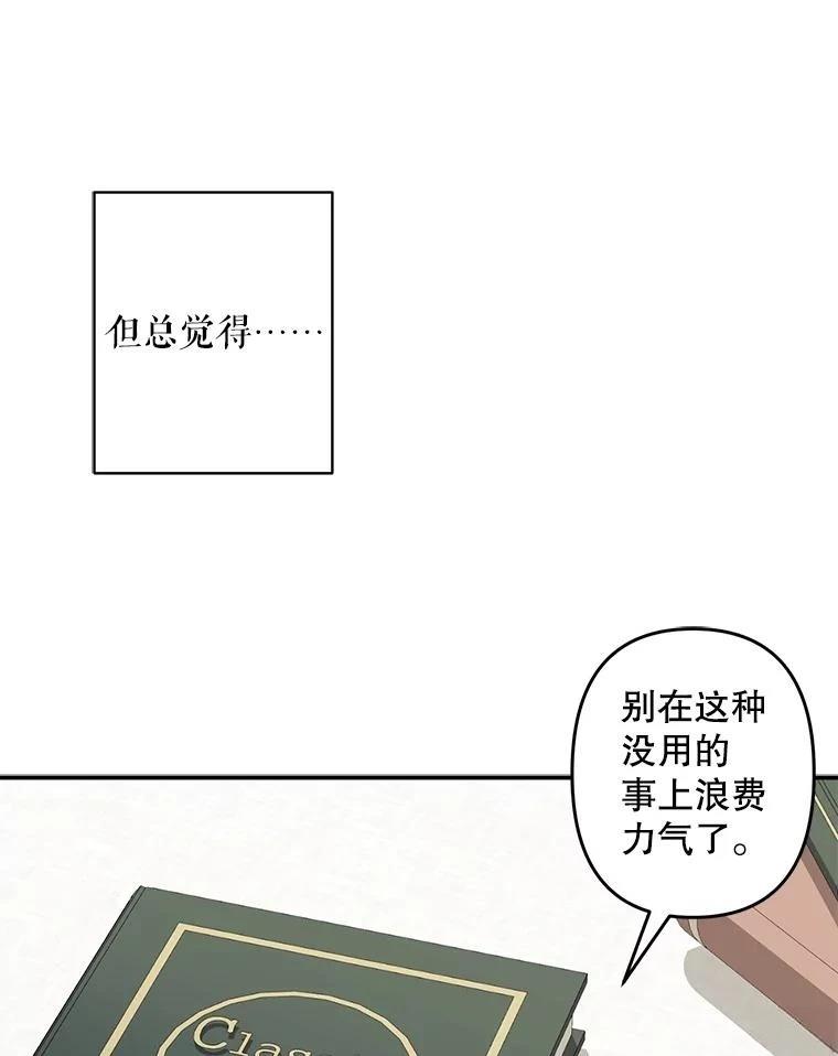 第20话97