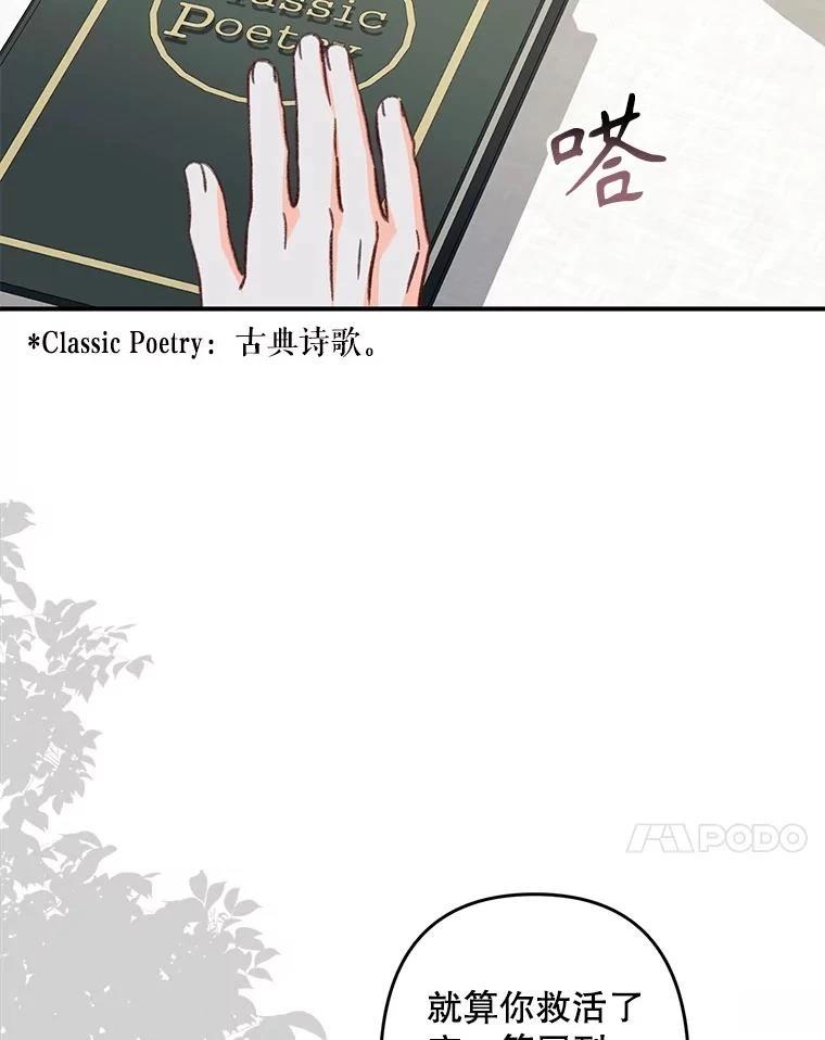 第20话98