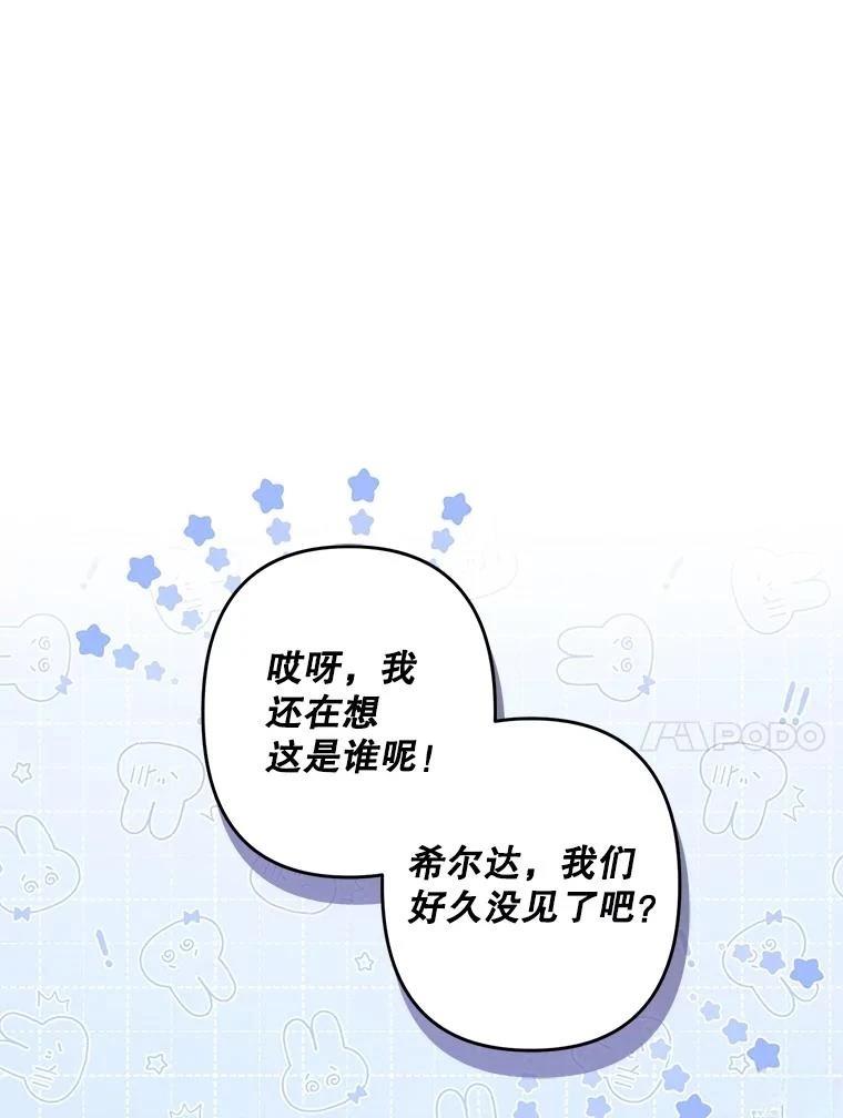 第27话10
