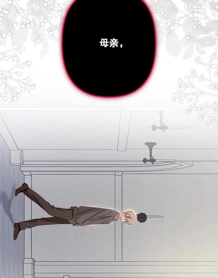 第27话100