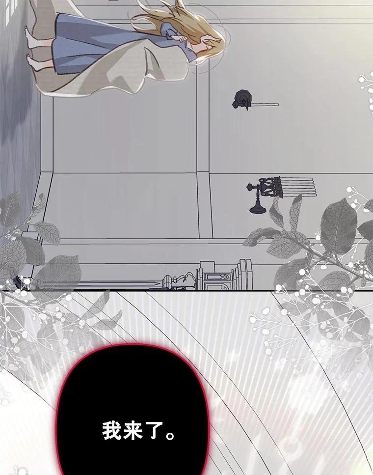 第27话102