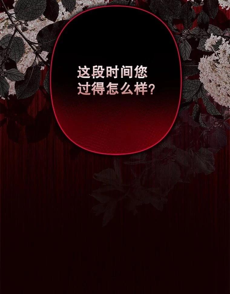 第27话106