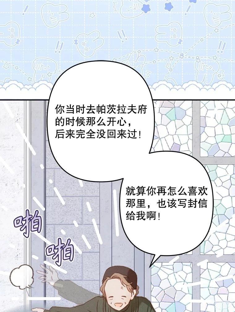第27话11