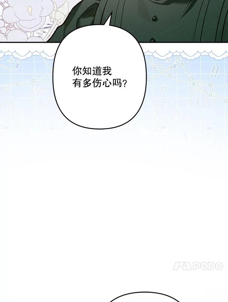 第27话13