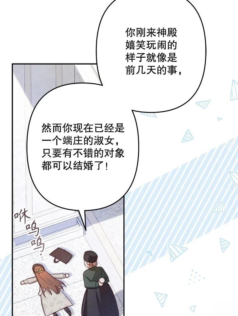 第27话14