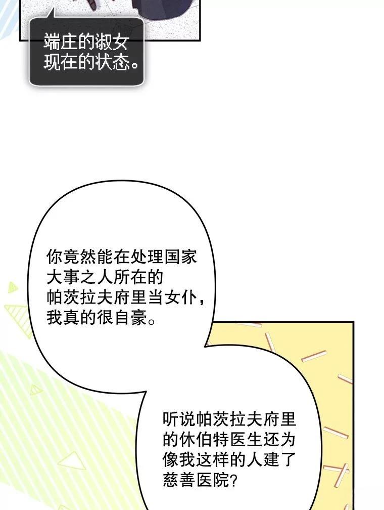 第27话15