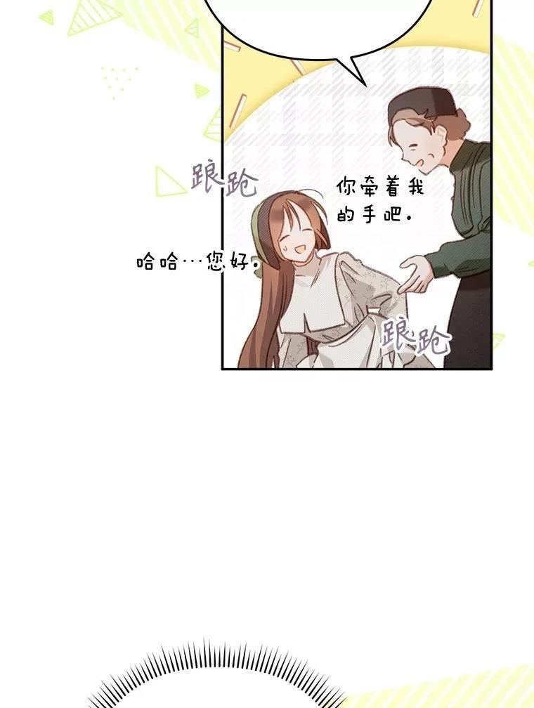 第27话16