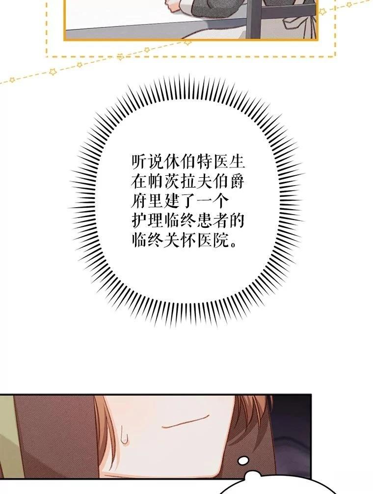 第27话19