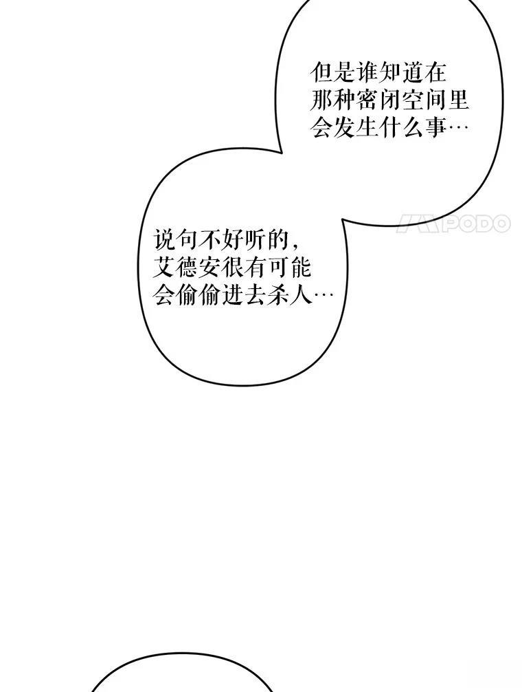 第27话20