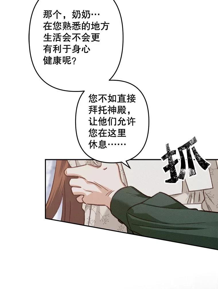 第27话21