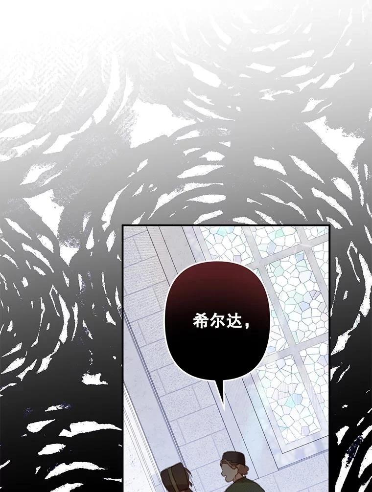 第27话22