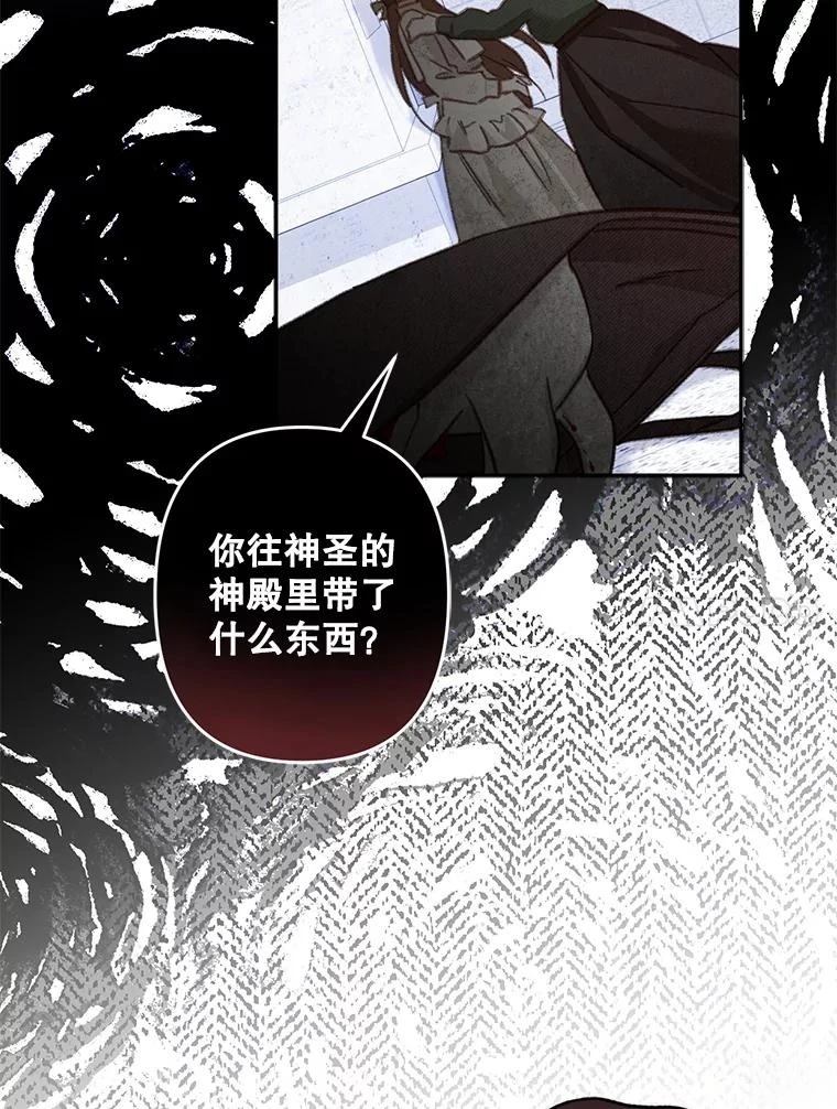 第27话23
