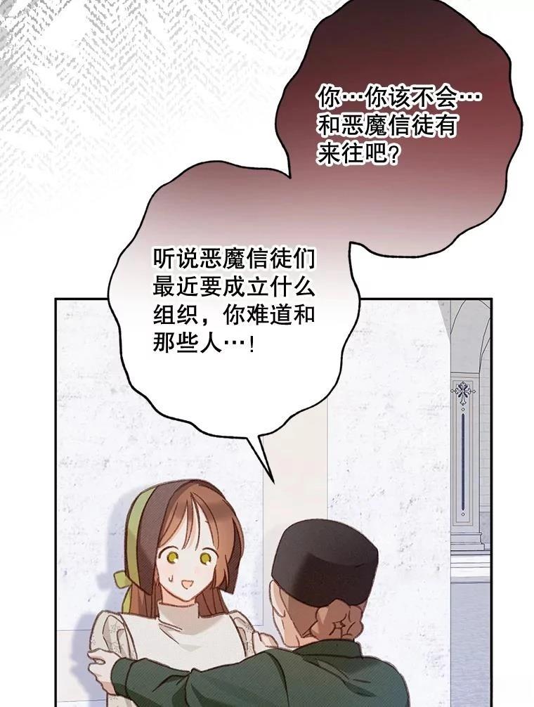 第27话24