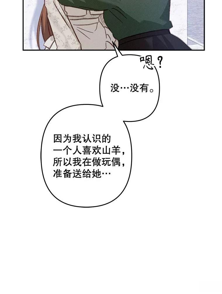 第27话25