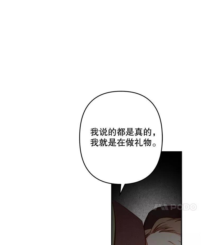 第27话26