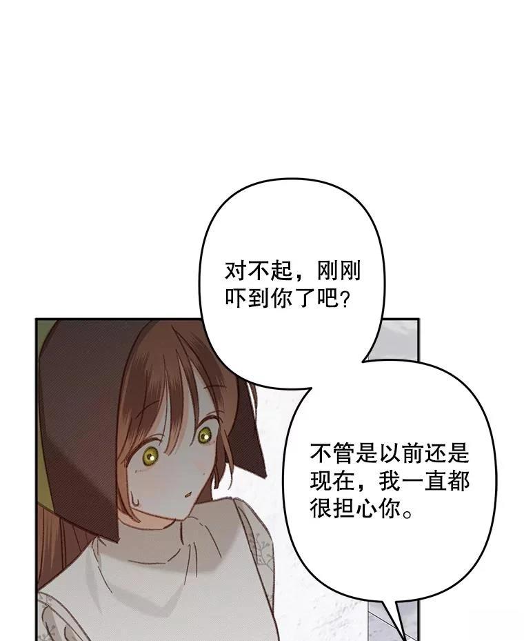 第27话28