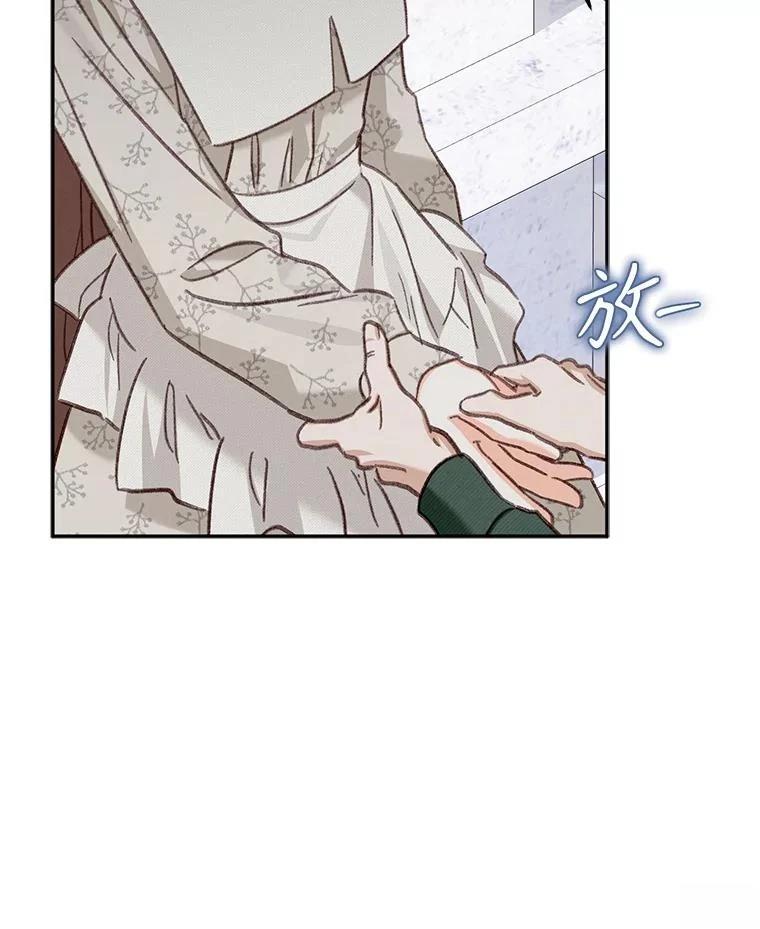第27话29