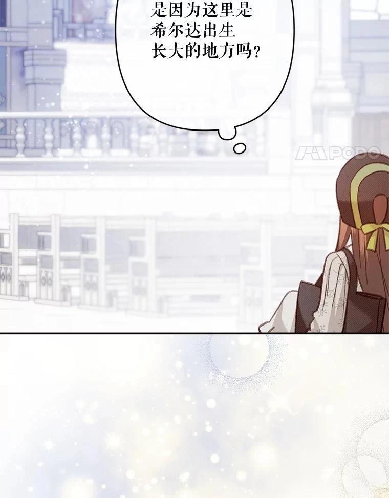 第27话3