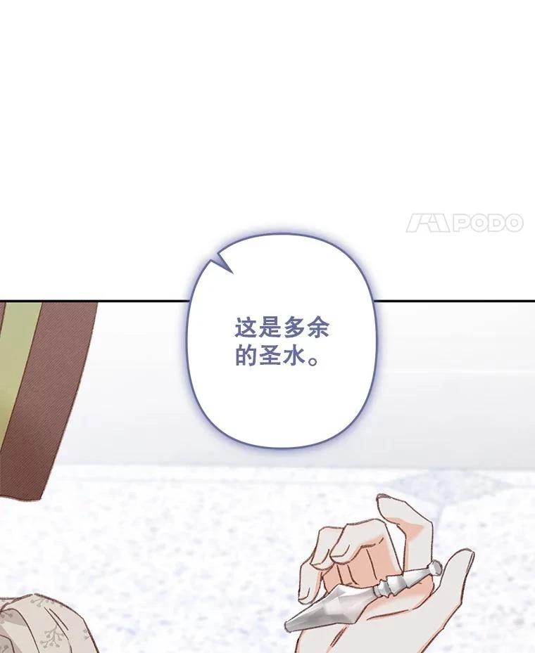 第27话30