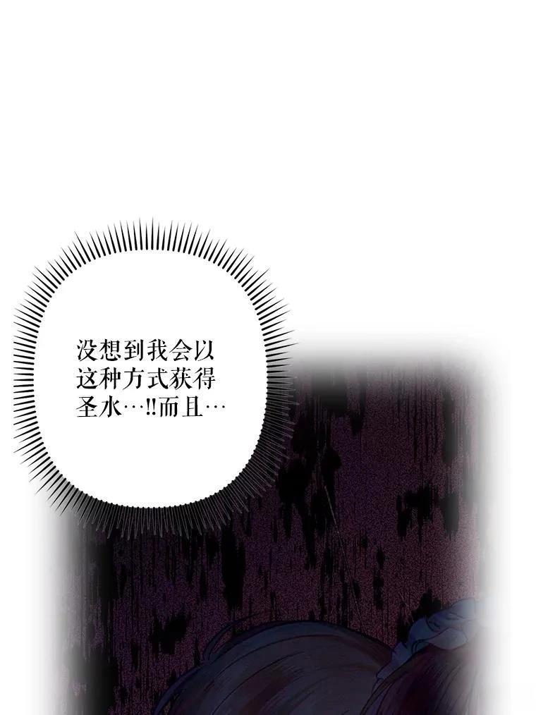 第27话34