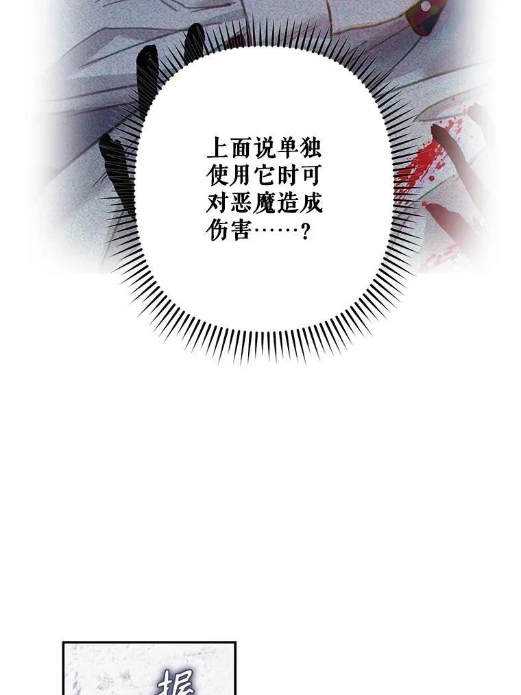 第27话36
