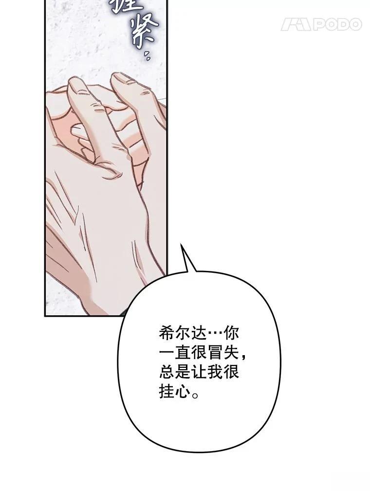 第27话37
