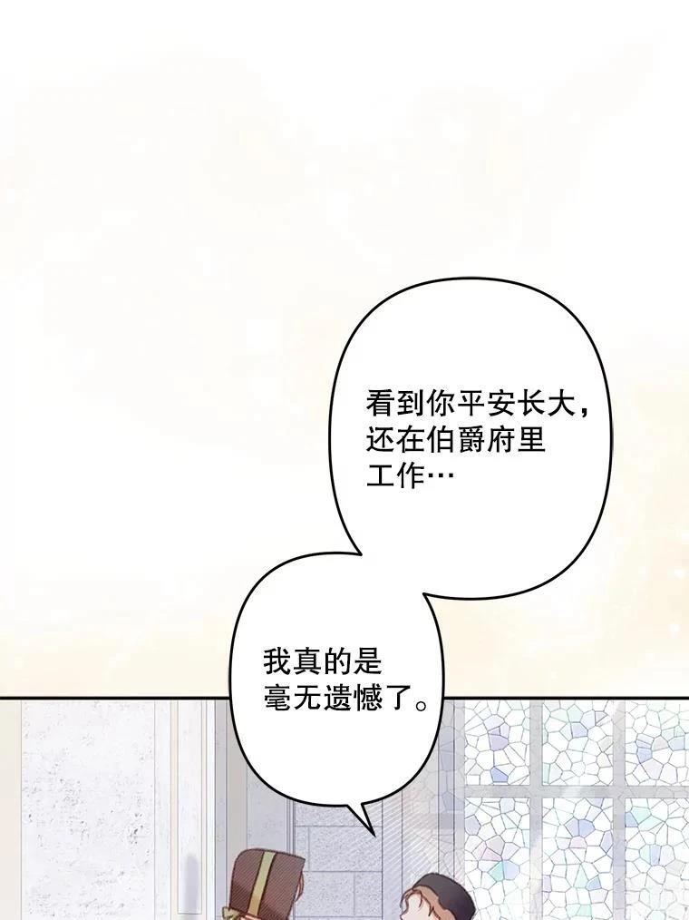 第27话38