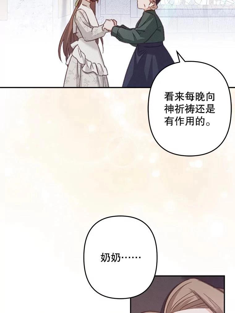 第27话39