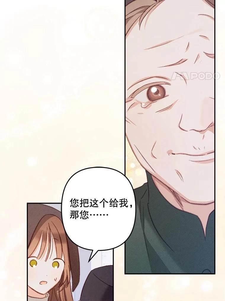 第27话40