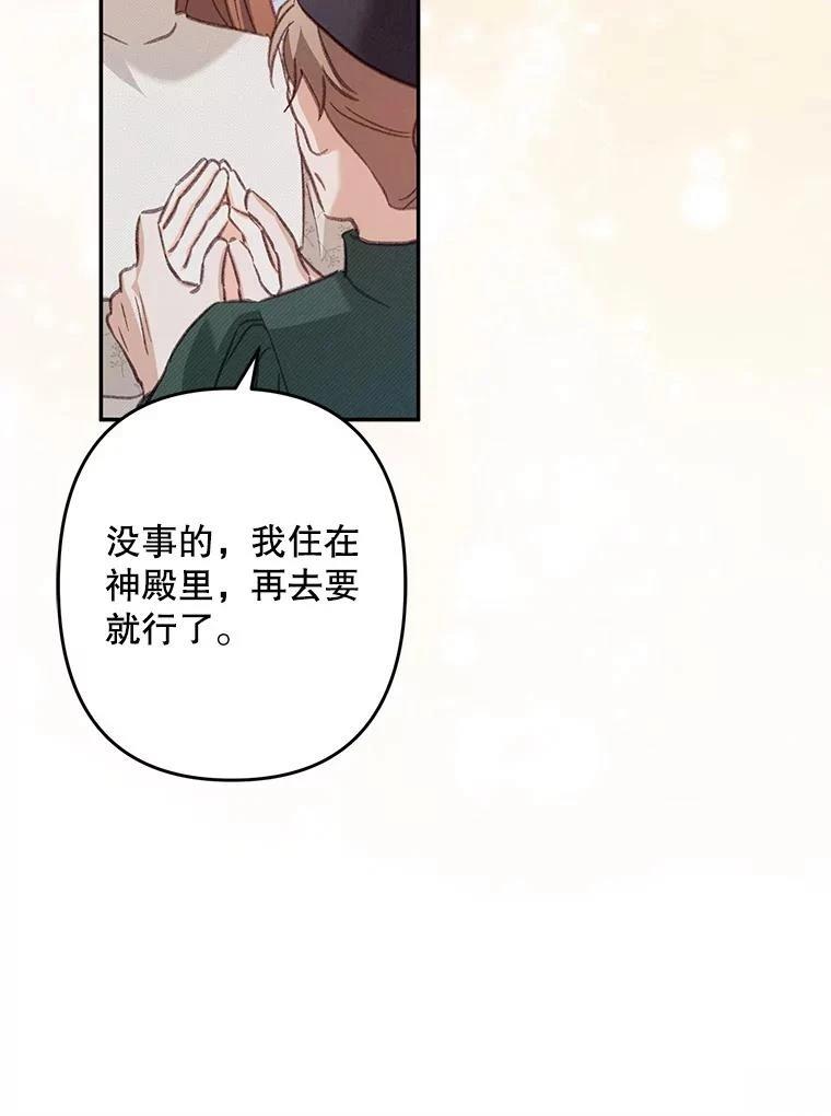 第27话41