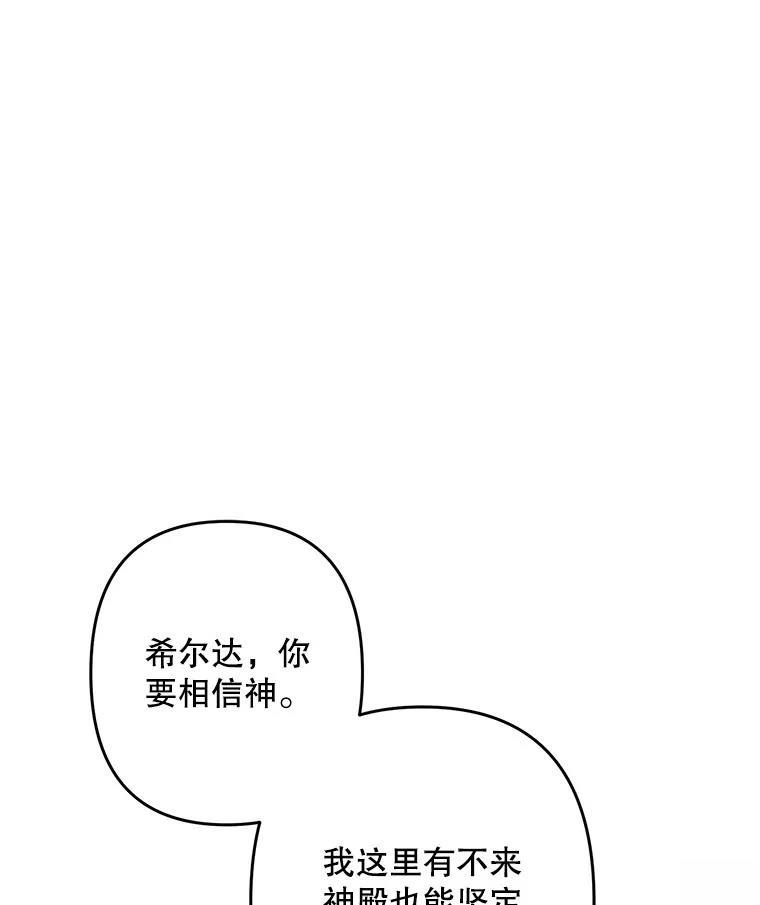 第27话42