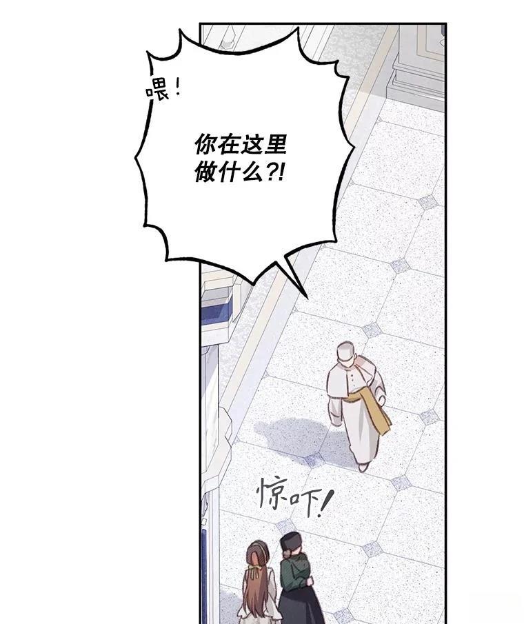 第27话45